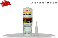 硅膠粘金屬用什么膠水環(huán)氧？